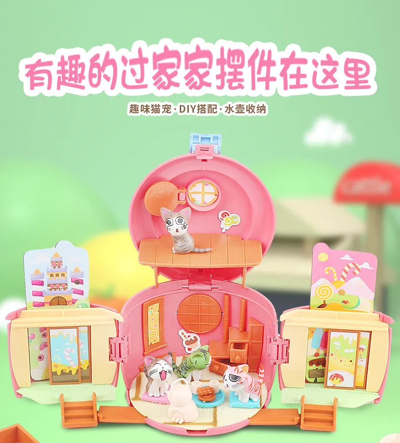 Игровой набор Дом Чи-кота для праздничного дома любителей аниме - купить по