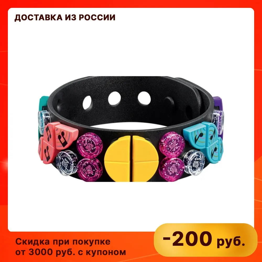 Конструктор LEGO DOTS (ДОТС) 41933 Браслет Музыка 6+ | Игрушки и хобби