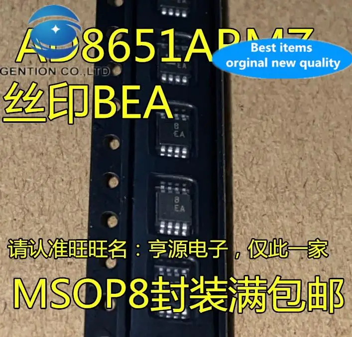 

10pcs 100% orginal new AD8651 AD8651ARM AD8651ARMZ Silkscreen BEA Buffered Precision Amplifier Chip