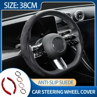 universal steering wheel cover luxury suede cover 38cm15in non slip breathable for summer winter car decor interior accessories