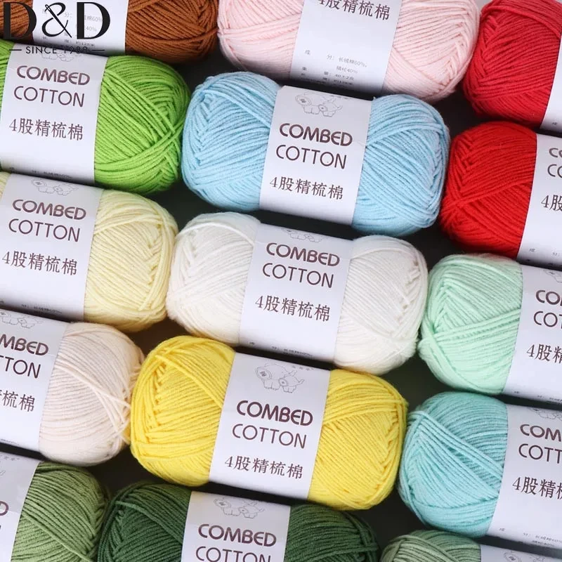 Красочная Градиентная Хлопковая Пряжа 40 Г/4-слойная Ручная Вязка