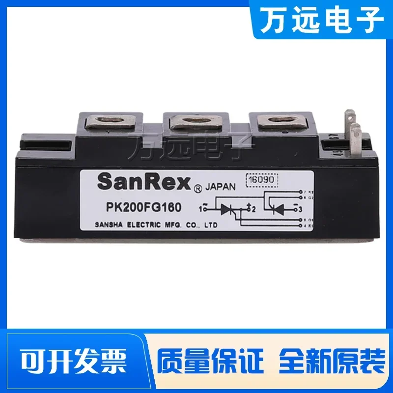 Sanrex Sanshe оригинал PK200/250HB120/160/PK130/ 160200 FG80/ 120160 модуль