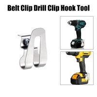 10 pcsset power tool belt clip belt clip drill clip hook tool hook waist buckle accessories for electrician carpentry artisan
