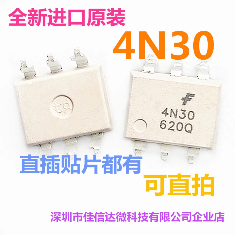 

50 шт./лот 4N30 4N30M SOP6/DIP6
