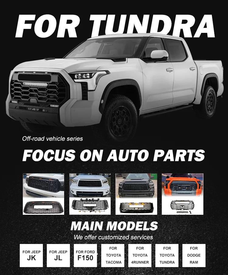 Аксессуары 2022 светодиодный фонарь задний для TOYOTA Tundra