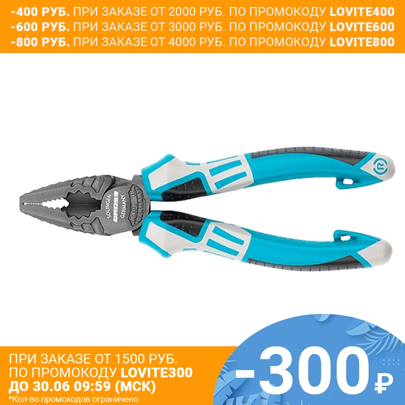 Плоскогубцы GROSS 16972 (Прямые хром ванадиевая сталь многофункциональные