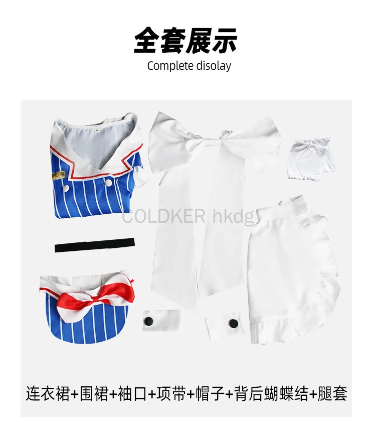 Костюм для взрослых на Хэллоуин аниме мемеризатор косплей-униформа женское