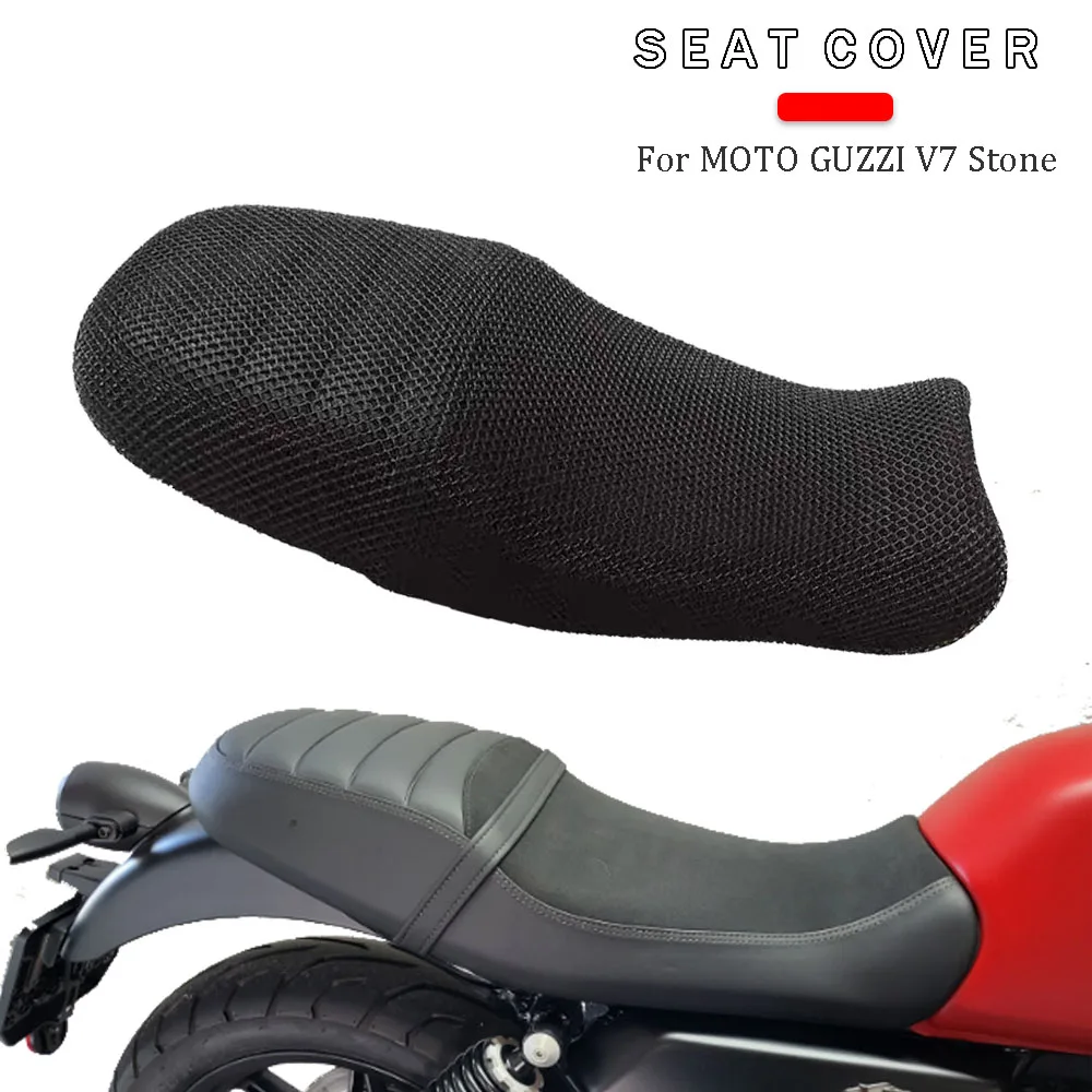 

Мотоциклетные аксессуары для MOTO GUZZI V7, чехол для капота заднего сиденья, сетчатая 3d-защита от солнца
