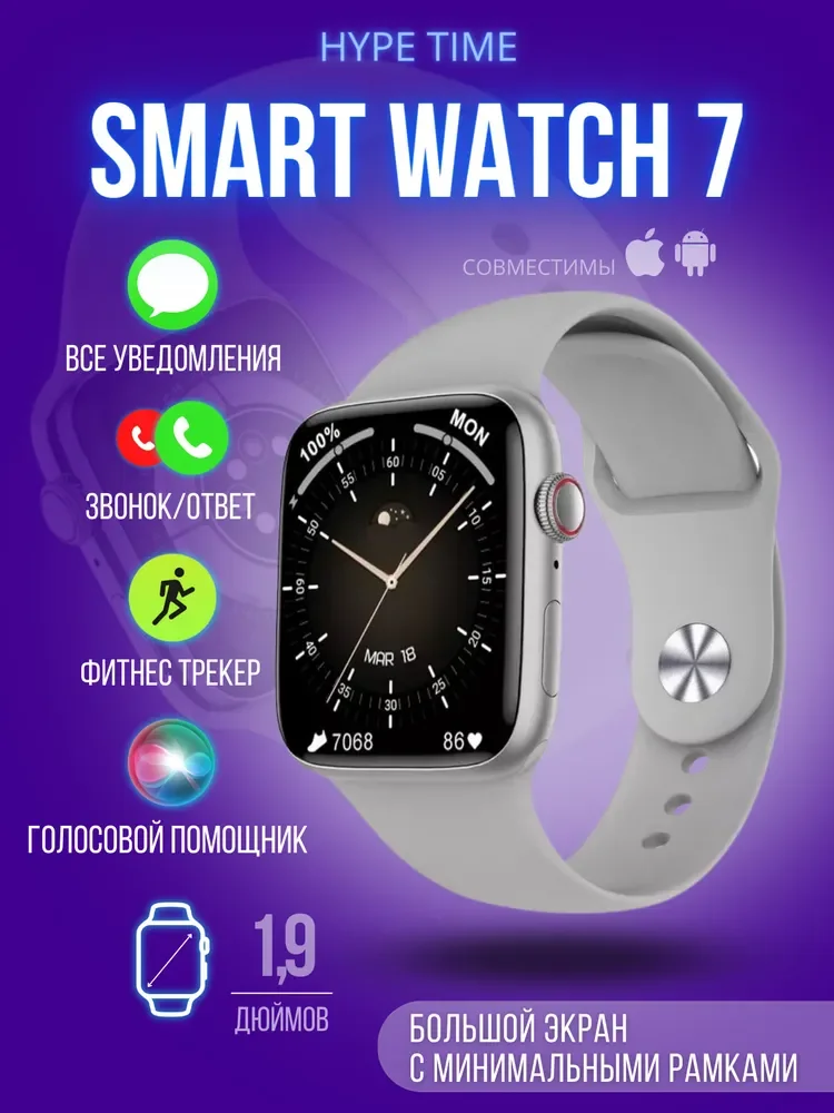 

Умные часы DT NO.1, 7 серия, Smart Watch 7 Series, смарт часы 45mm, серебристый