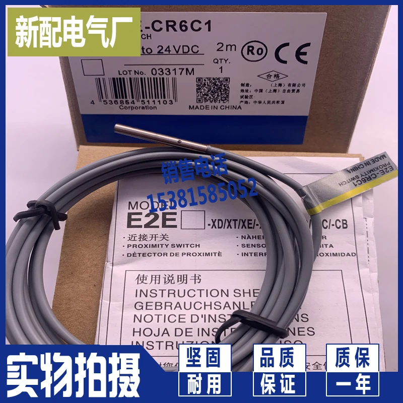 Сенсор m3 Три Провода силовые Транзисторы NPN 12v 24v нормально разомкнутый e2e cr6c1| |