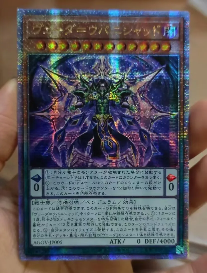 Veda Upanishad-четверть века секретная