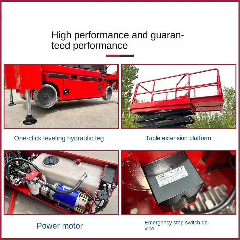 Рисунок 4 - Мобильные ножницы