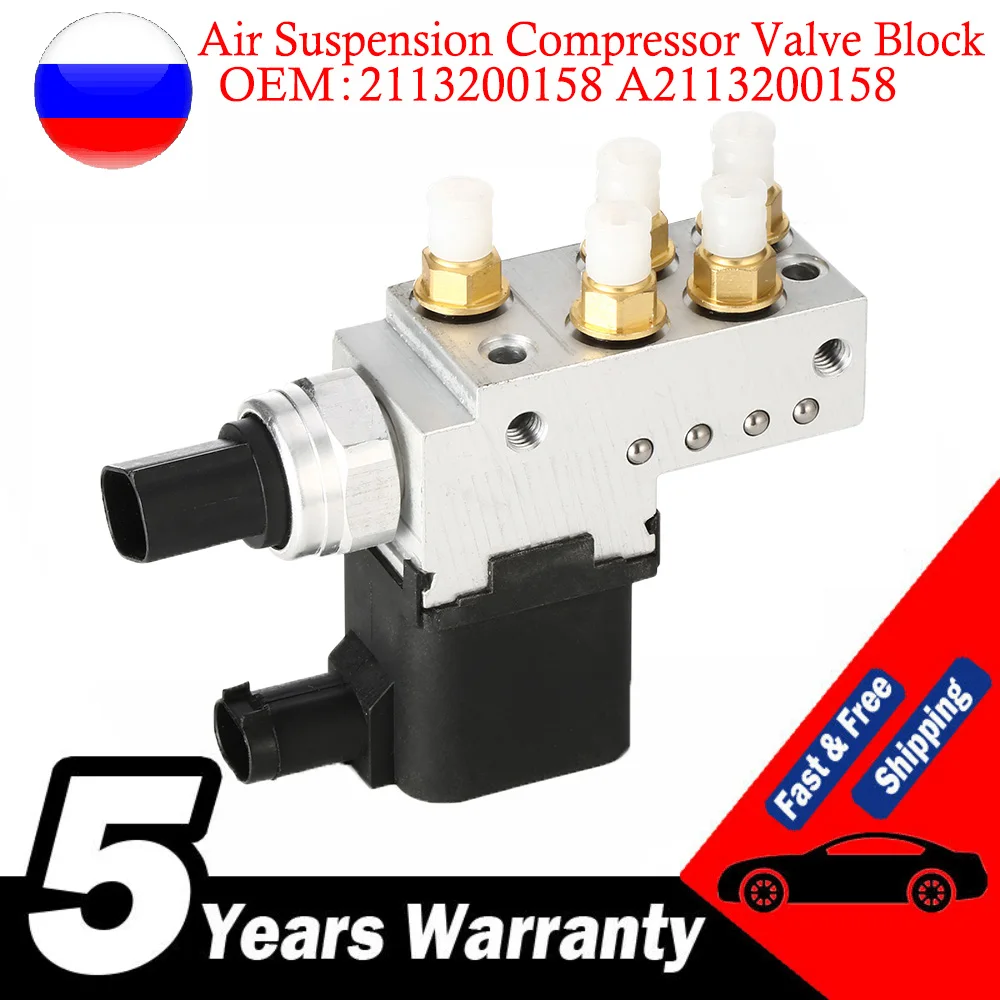 Valve Block Control Unit For Mercedes Benz W211 E320 E500 E55 Cls55 E63 2113200158 A2113200158