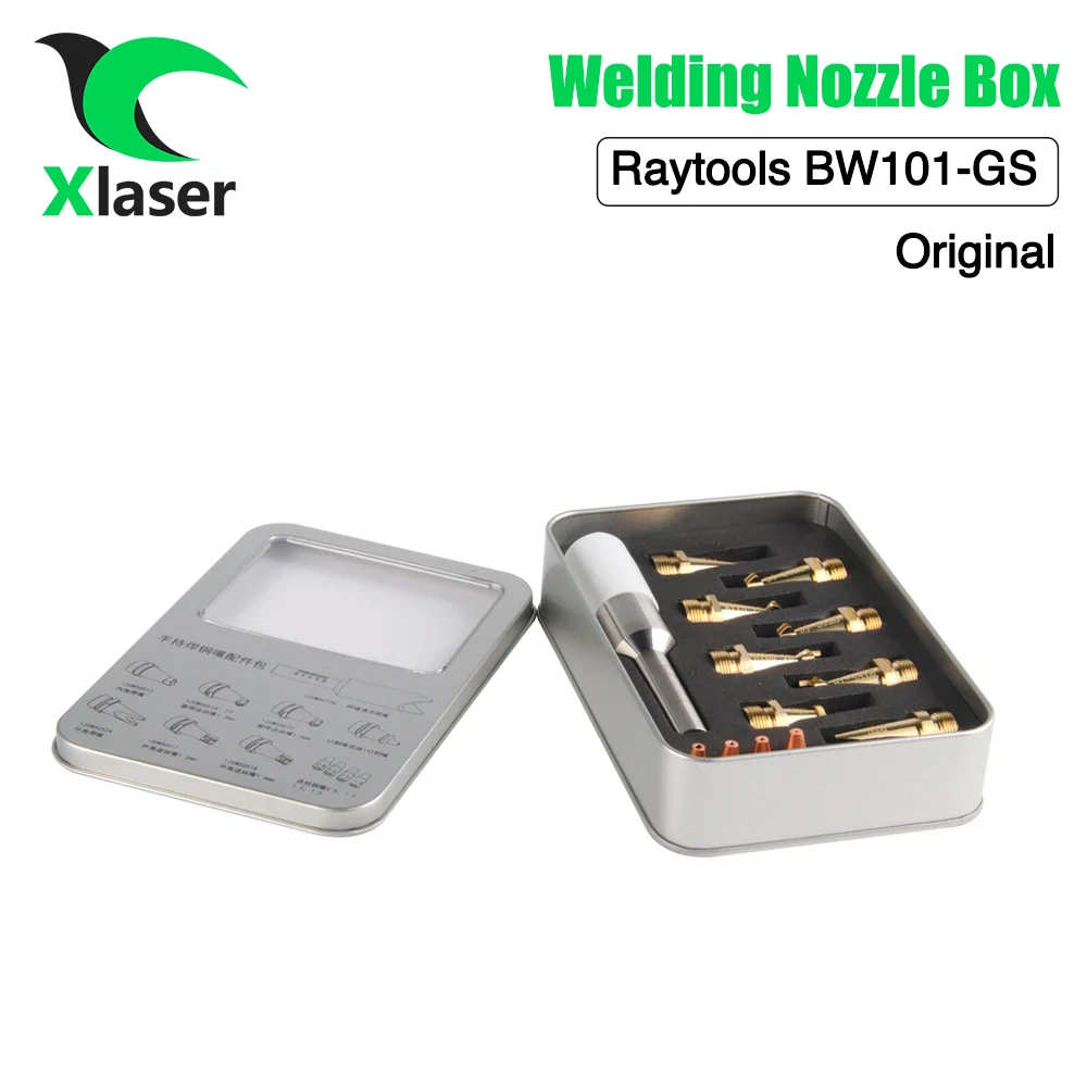 XLaser Raytools оригинальный лазерный комплект сварочных насадок медная проволока