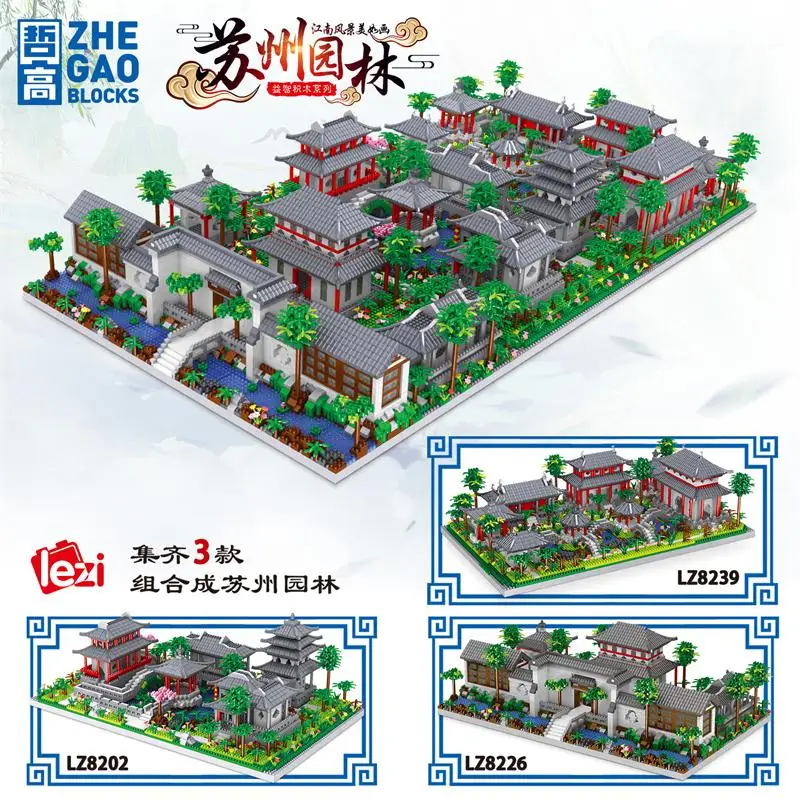 

3 в 1 роскошный вызов Lezi Mini архитектурные Блоки Строительство китайского двора Сучжоу сада игрушки для детей подарок девочке