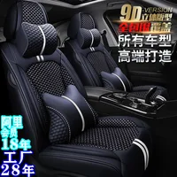 Wholesale Four Seasons Cushion Car Seat Cushion Ice Silk Cartoon Panda Seat Cushion Seat Cover Car Interior Supplies