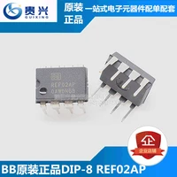 ref02ap dip8 ref02a ref02 voltage chip brand new original