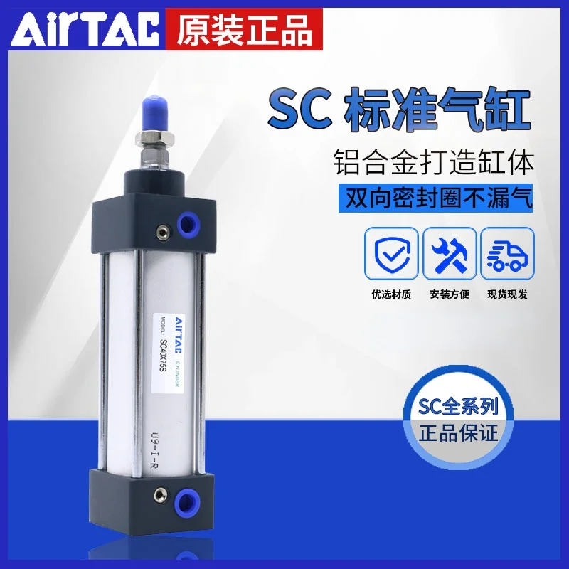 

Yadeke standard cylinder SC80/100X25X50X75X100X125X150X200X250X300-S-J