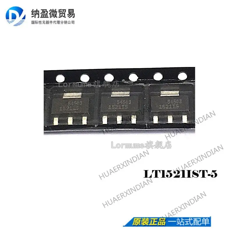 

10 шт LT1521IST-5 печать: 1521I5 SOT-223 Новый оригинал