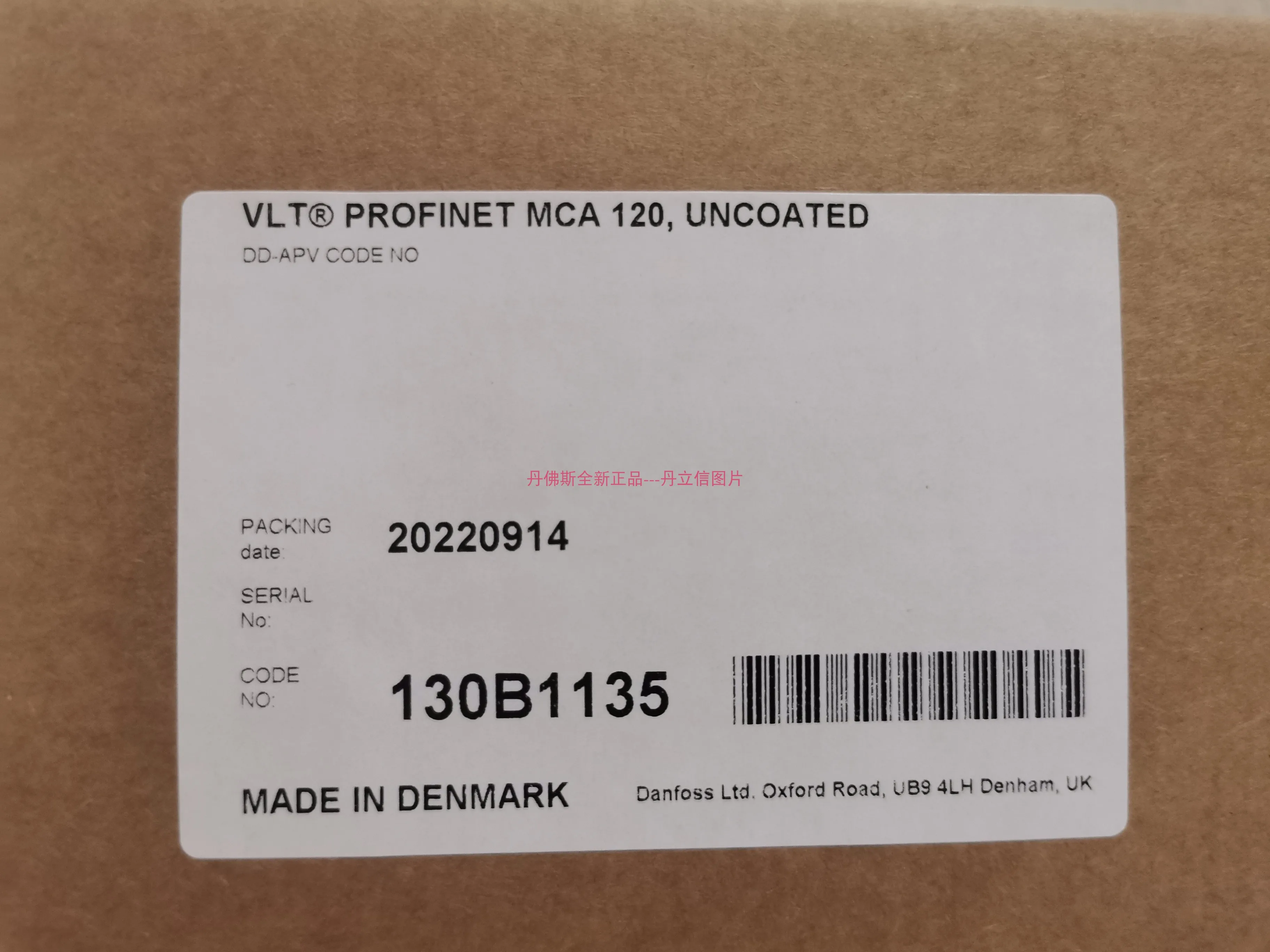 130B1135 Модуль связи Profinet Bus Inverter Danfoss MCA120