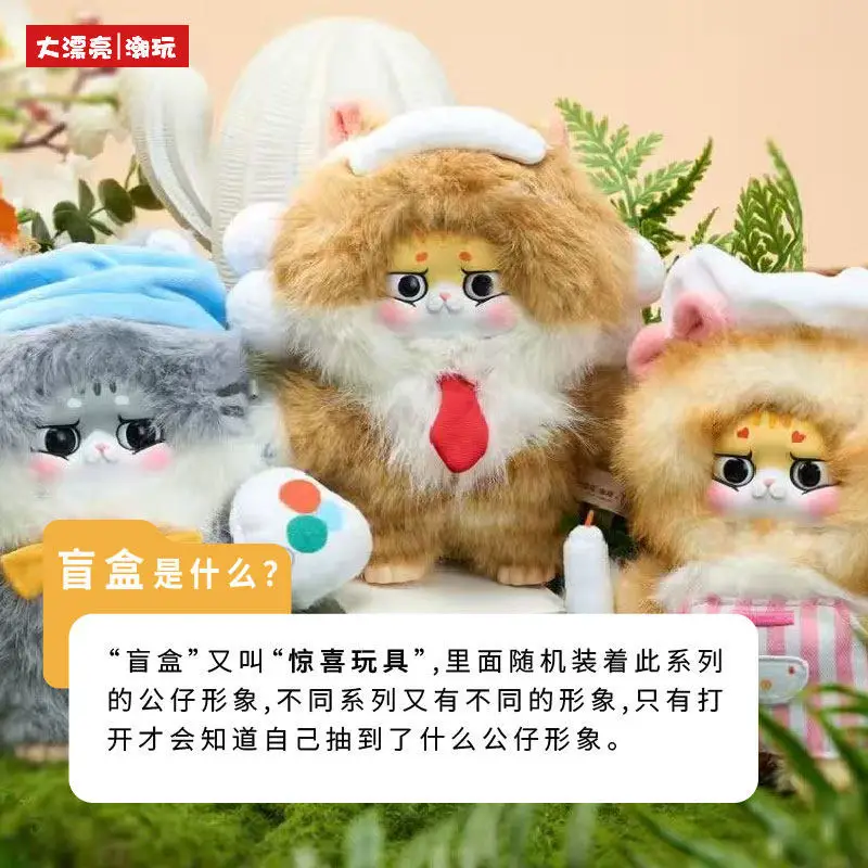 Фото Плюшевая фигурка-сюрприз Dapiaoliang Chaowan: Серия «Милый кот-офисный работник» – Декор для рабочего стола, праздничный подарок для коллекционеров игрушек №3