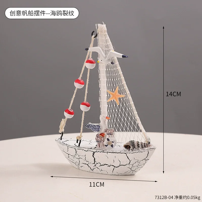 

Деревянная модель корабля DAY DAY FUN