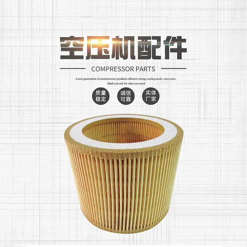 

The Screw A Cubic Air Compressor Accessories Air Cleaner The Filter Element