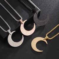 Ayatul Kursi Moon 1