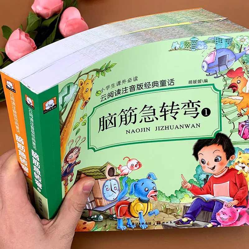 Телефонная версия детских книг