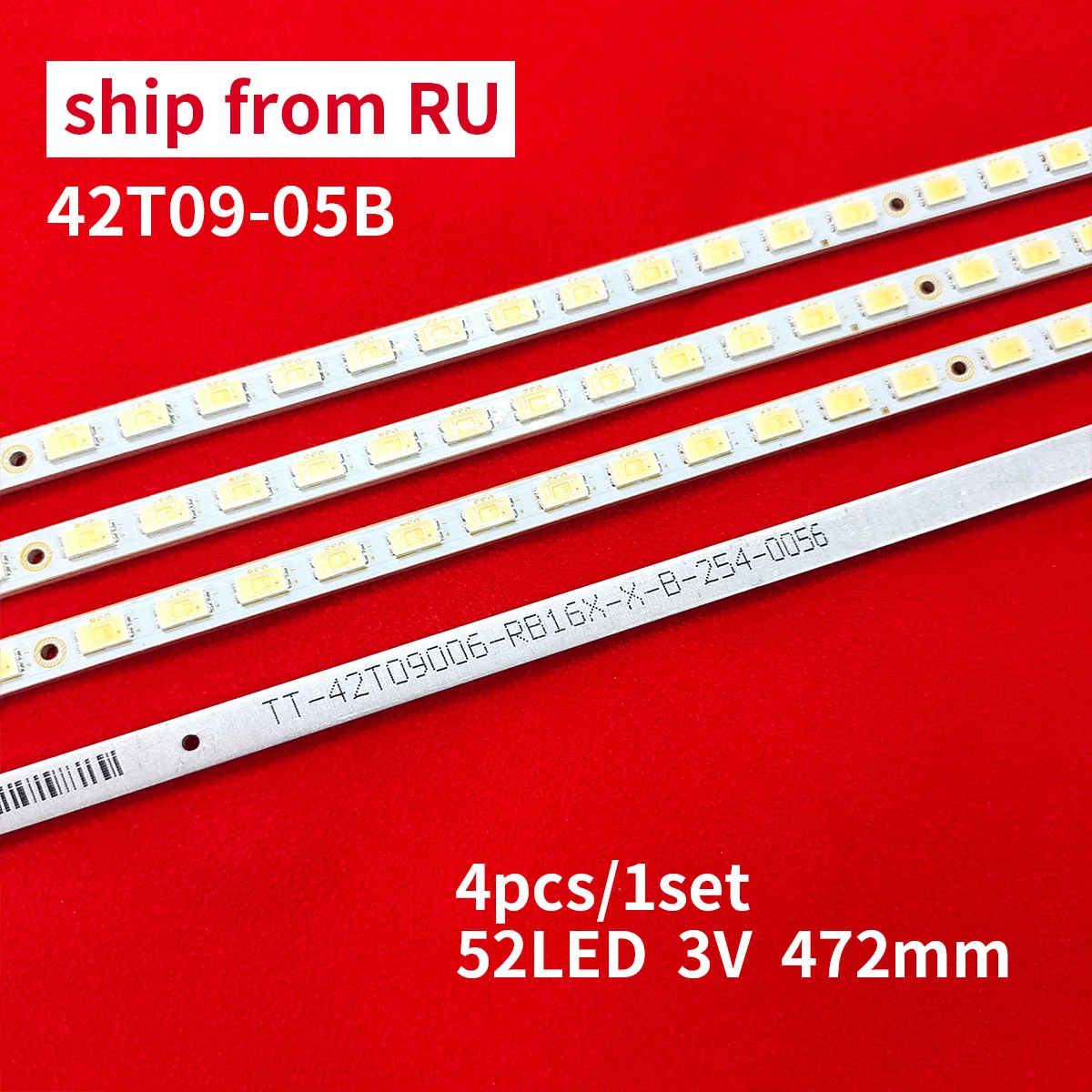 Фотолента для 42LE4500-CA 42LE4500 42LE5300 42T09-05B ITV42839E L42P11FBDE L42V6200DEG thw42007 V.6 T420HW07 V.5