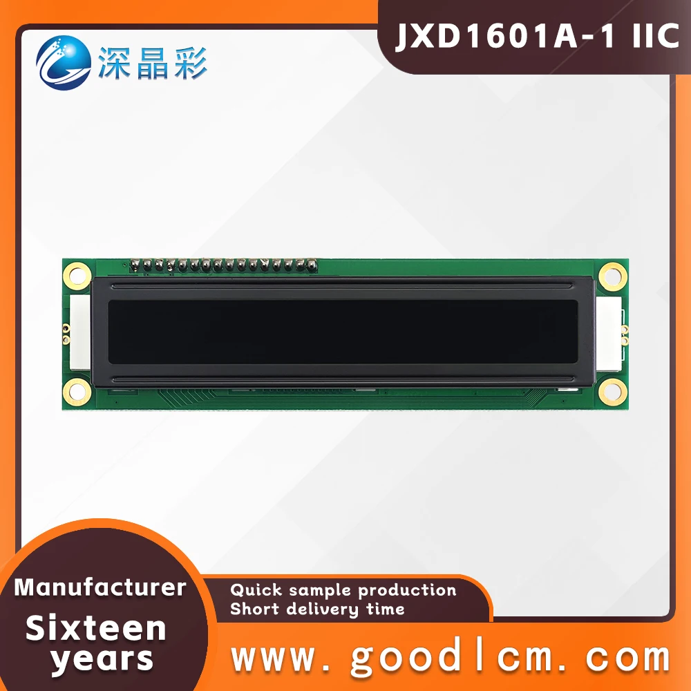 ЖК-экран 1601 большой символьный JXD1601A-1 интерфейс IIC/I2C VA желтый отрицательный