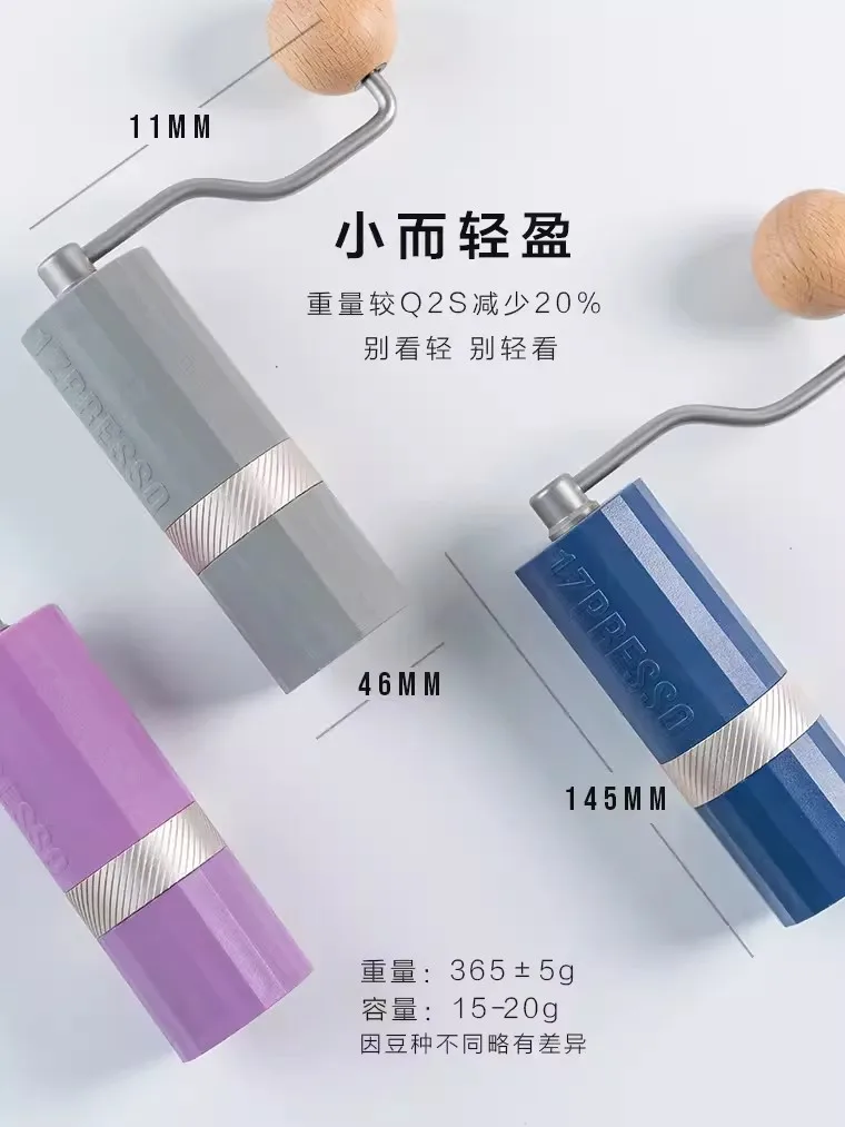 7-жильная кофемолка zпресса Q Air 1 шт.