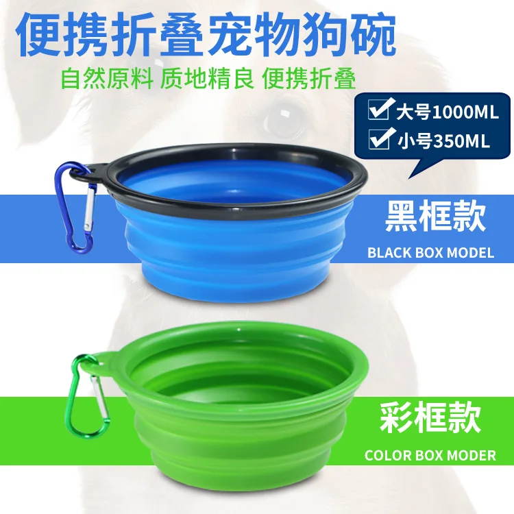 

Pet Folding Bowl Size Silicone Dog Bowl Go Out Pet Portable Dog Food Bowl