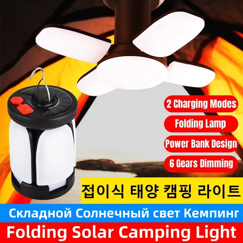 

Solar Camping Light Power Bank Rechargeable LED Leaf Camping Lamp Foldable Tent Lamp Portable Lanterns Emergency Lights Outdoor