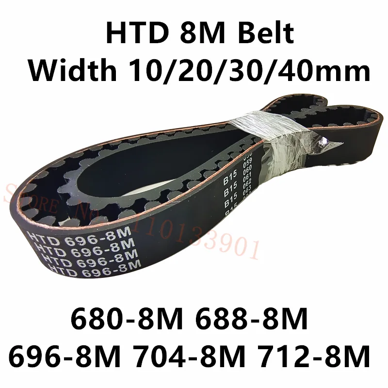 HTD 8M Synchronous Belt C=680/688/696/704/712 Width 20/30/40mm Teeth 85 86 87 88 89 HTD8M Timing Belt 8M680 8M688 8M696 704 712