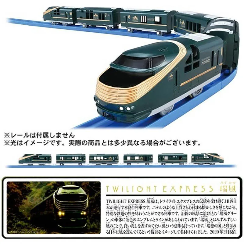 TAKARA TOMY 1:64 Plarail Cruise DX Shinkansen серии Suntwilight Express Ruifu Set электрический железнодорожный
