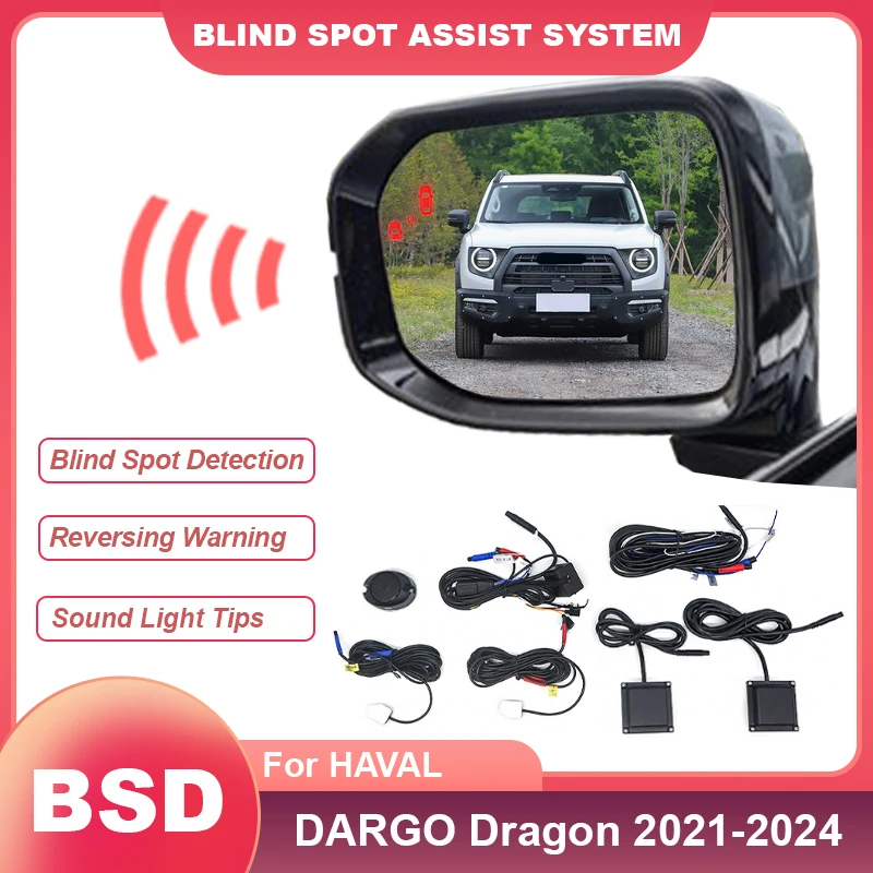 Автомобильный датчик сигнализации помощь при изменении полосы движения зеркало