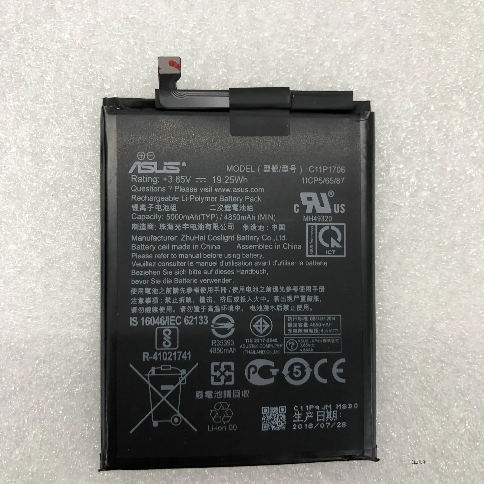 

Аккумулятор для ASUS Asus ZenFone Max Pro Zb602/601kl мобильный телефон C11p1706
