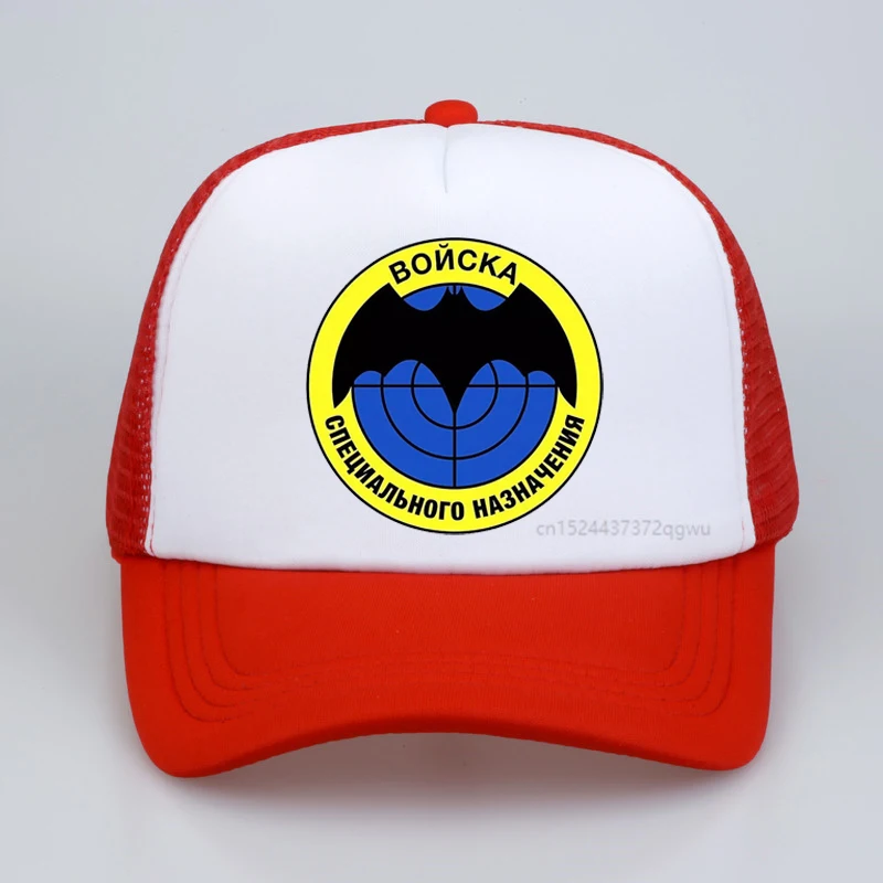 Спортивная винтажная бейсболка для русской эпохи с регулируемой сеткой |