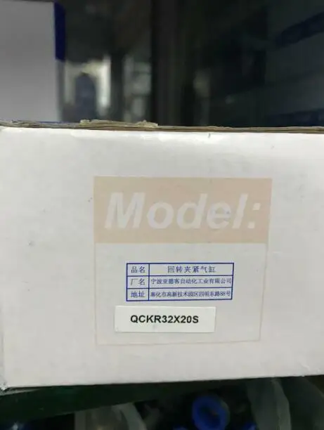 1 шт. новый цилиндр AirTAC QCKR32X20S