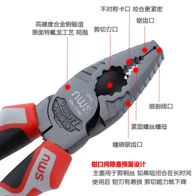

Cutter Alloy Steel Side Cutter Heavy Duty Stripping Pliers Multifunctional Tools for Electrician