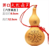 suirong 717a natural gourd carving pendant feng shui lucky size gossip six words wood gourd crafts ornaments