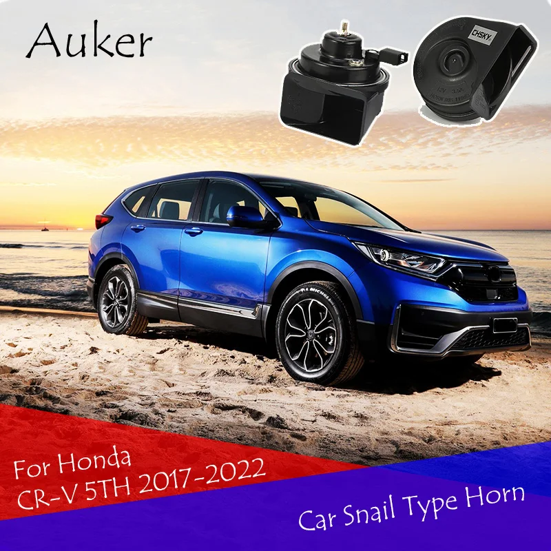 Автомобильный гудок типа улитки аксессуары модифицированный твитер с высокими