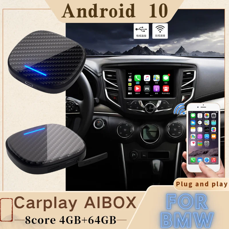 Android автомобильный адаптер CarPlay с ИИ-приставкой USB для BMW всех моделей 1 2 3 4 5 6 7