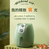 air fryer household 4l green fat free french fries machine air fryer without oil air fryer