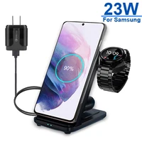 Wireless Charger Stand For Samsung Galaxy Watch 3 4 Active 2 1 Fast Charging Dock Station For Samsung S22 S21 S20 S10