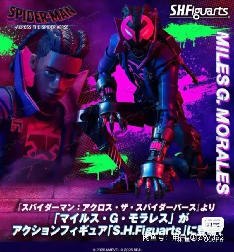 Фото В наличии: Коллекционная фигурка Bandai S.H.Figuarts SHF Майлз Г. Моралес из Spider-Man: Across The Spider-Verse, подарок для коллекционеров №4