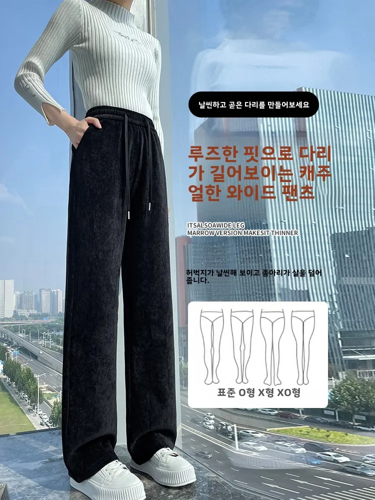 Повседневные широкие брюки больших размеров женские осенние и зимние теплые