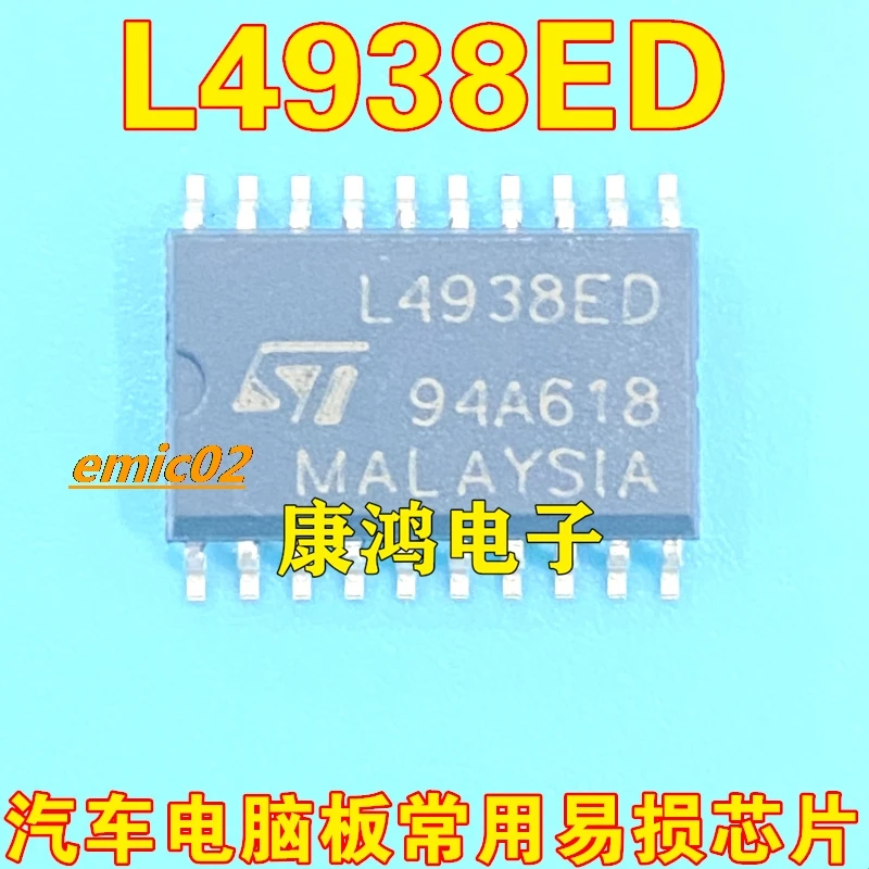 Оригинальный в наличии L4938ED IC