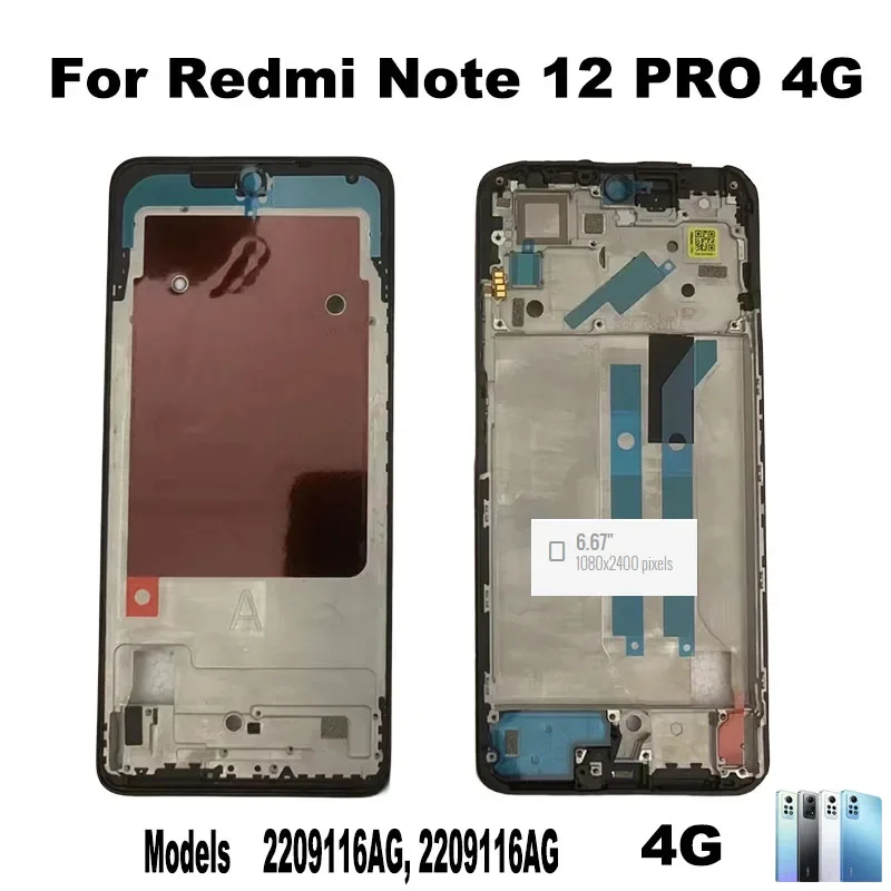 Оригинал для Xiaomi Redmi Note 12 Pro PLUS 4G телефон ЖК-дисплей передняя рамка корпус средняя